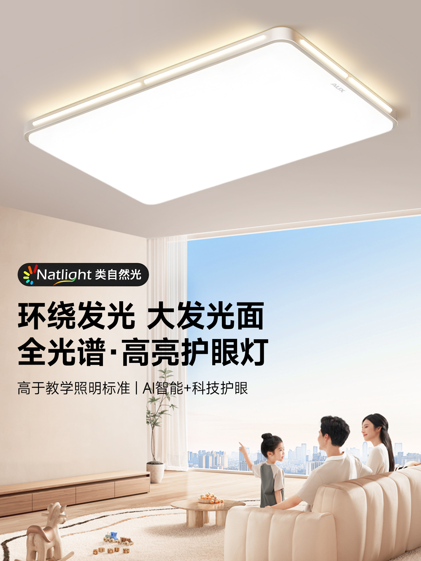 Living Room Main Light 2025 New Model Guangdong Zhongshan Lighting Modern Simple Ultra-Thin Eye Protection Full Spectrum Led Ceiling Light