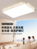 Living Room Main Light 2025 New Model Guangdong Zhongshan Lighting Modern Simple Ultra-Thin Eye Protection Full Spectrum Led Ceiling Light
