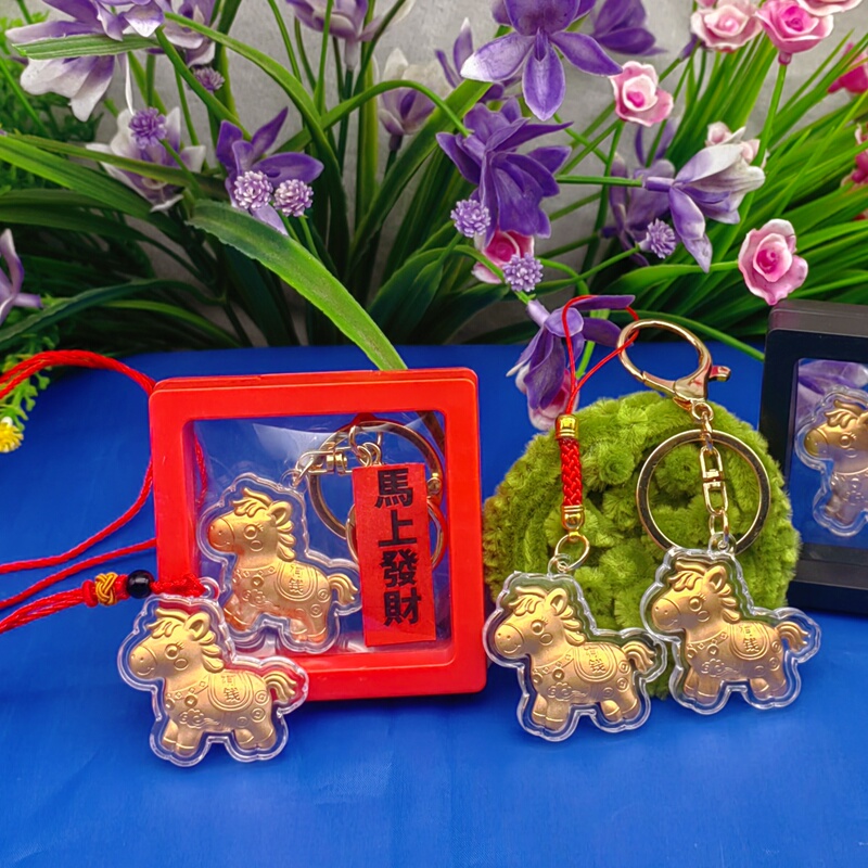 2026 Year of the Horse Zodiac Pendant, Get Rich Immediately Keychain, Little Horse Cartoon Bag Pendant, Phone Chain, Gift for Friends