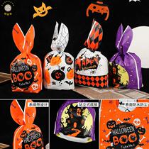 Halloween candy packaging bag bunny ears pumpkin ghost candy bag souvenir snacks baking cookie gift bag
