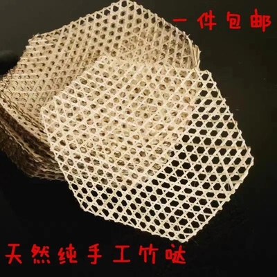 Bamboo Woven Products, Bamboo Grate, Non-Stick Pot Bottom Net, Bamboo Slices, Hotel Fried Fish, Grilled Fish, Household Handmade Bamboo Mat, Meat Cooking Casserole Bamboo Woven Products, Bamboo Grate, Non-Stick Pot Bottom Net, Bamboo Slices, Hotel Fried Fish, Grilled Fish, Household Handmade Bamboo Mat, Meat Cooking Casserole
