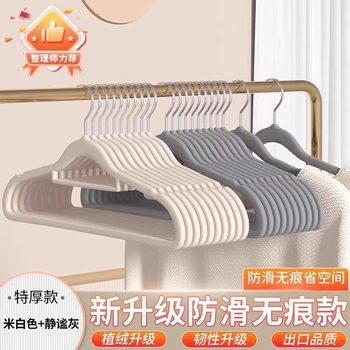 植绒家用挂衣整理师专用日式防滑无痕衣服撑子衣柜收纳架衣挂