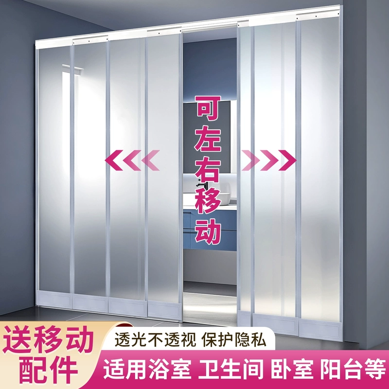 Frosted Opaque Door Curtain Commercial Wind-Blocking Partition Curtain Air Conditioning Oil-Proof Plastic Magnetic Sliding Pvc Soft Glass