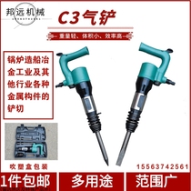 C3 C4 C5 C6 C7 C8 air shovel polishing chisel deburring pneumatic air pick air shovel brake pad slag welding machine