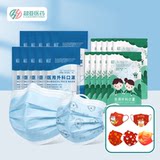 超亚 医用外科灭菌级口罩 成人款/儿童款 150只 券后16.9元包邮