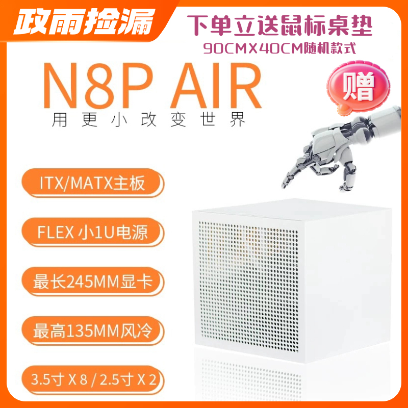 Foolproof Superman Sgpc N8P Air Case with 8 Hard Drive Bays, White Case Compatible with Nas, Second Shooter Model