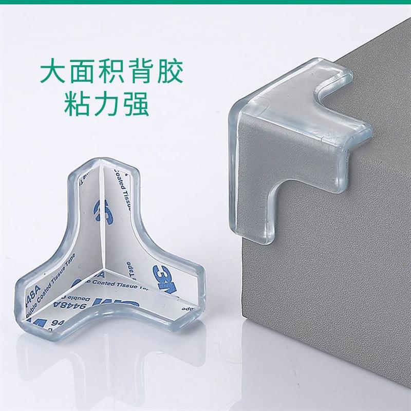 Range Hood Anticollister Corner Soft Glue Transparent Home Table Corner Care Corner Cabinet Corner Bag Three Sides Post Tea Table Right Angle Anti Kowo-Taobao