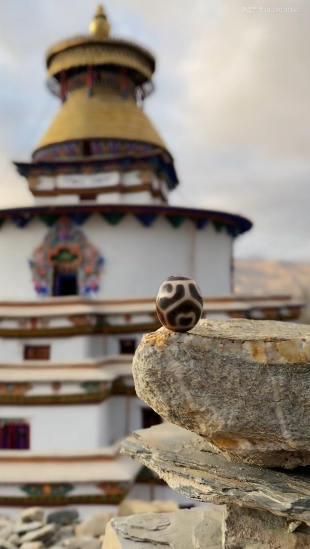 Tibet Linzhi Tianzhu One take a link to a private selfie, ask for an understanding-Taobao