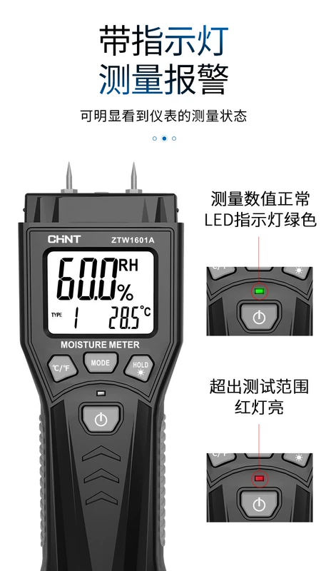 Máy đo độ ẩm gỗ có độ chính xác cao Chint Máy đo độ ẩm tường xi măng Máy dò đo độ ẩm