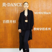 American dance Latin dance clothing modern dance clothing black long-sleeved warm cardigan jacket versatile teaching teacher practice