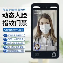 Large screen 10 1 inch waterproof face recognition Access control system all-in-one dynamic face sweep face brush face attendance