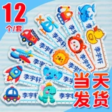 Именная наклейка для детского сада, детское одеяло, детская форма, с вышивкой