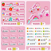 Женская бао [пакет C] вышивка+наклейка с водой+кольцо для обуви+школьная сумка висящая пряжка