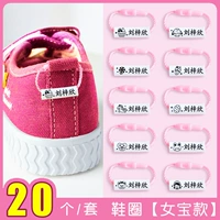 Обувь название кружок [женская модель сокровищ] 20