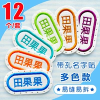 Вышивка [Игровая площадка, с Пинхолом] 12