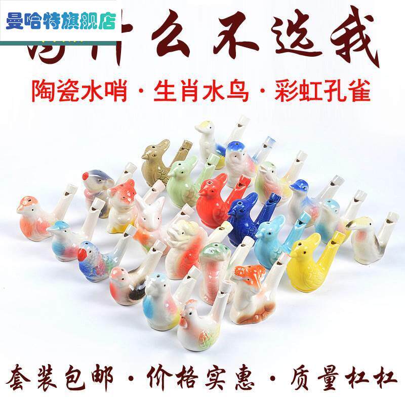 Bird Whistle Mimics Birds Called Bamboo Whistle Birds Whistle Mimic Birds Called Children Little Whistles Birds Flute Whistles Bamboo Tail Whistle-Taobao