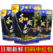 Taste king and adult betel nut batch hair 10 bags a box and the world synthetic bimlang original factory RMB30  clothes