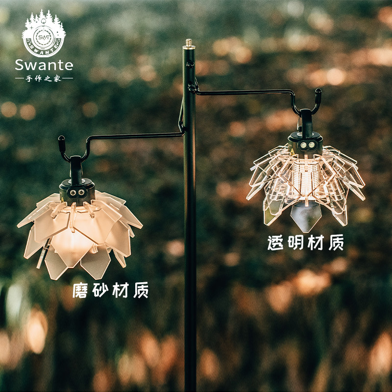 Swante cicadas shade Cicada Wing Thunder God ML4 Cicada Wing Lampshade Outdoor Camping Atmosphere Light Camp Light Tent Lights-Taobao