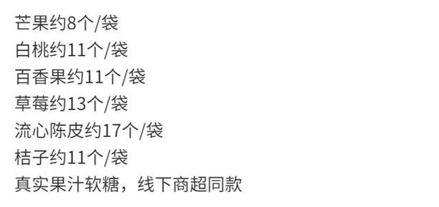 dobby哆比旅行青蛙软糖80g袋装芒果白桃百香果汁软糖网红休闲零食