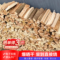 Firewood outdoor camping campfire dry firewood fireplace fire-resistant wood farmhouse stove wood logs split firewood