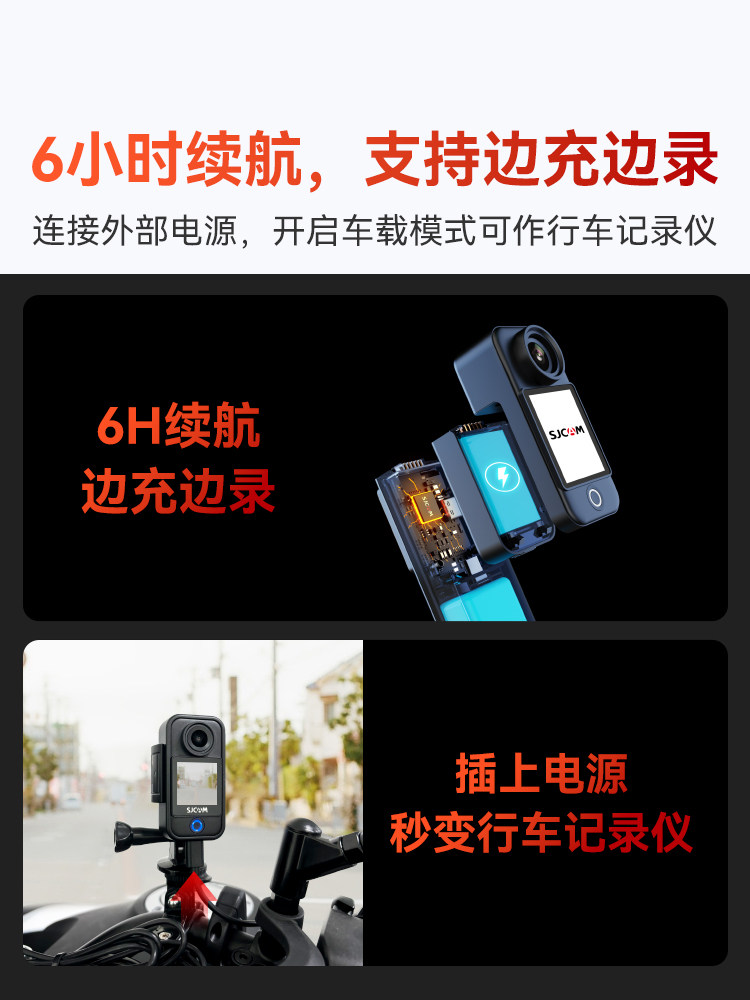 Sjcam Speedy Fox C300 Thumb Action Camera Motorcycle Driving Recorder Camera 360 Panoramic Vlog