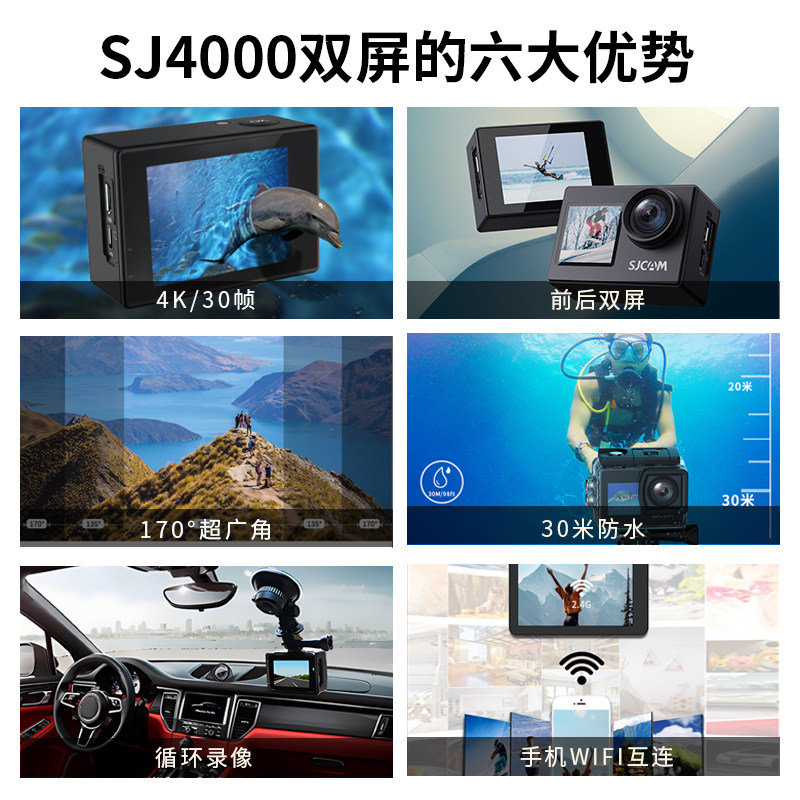Sjcam Sj4000 Action Camera 4K Ultra-Clear Motorcycle Riding Recorder 360 Panoramic Shooting