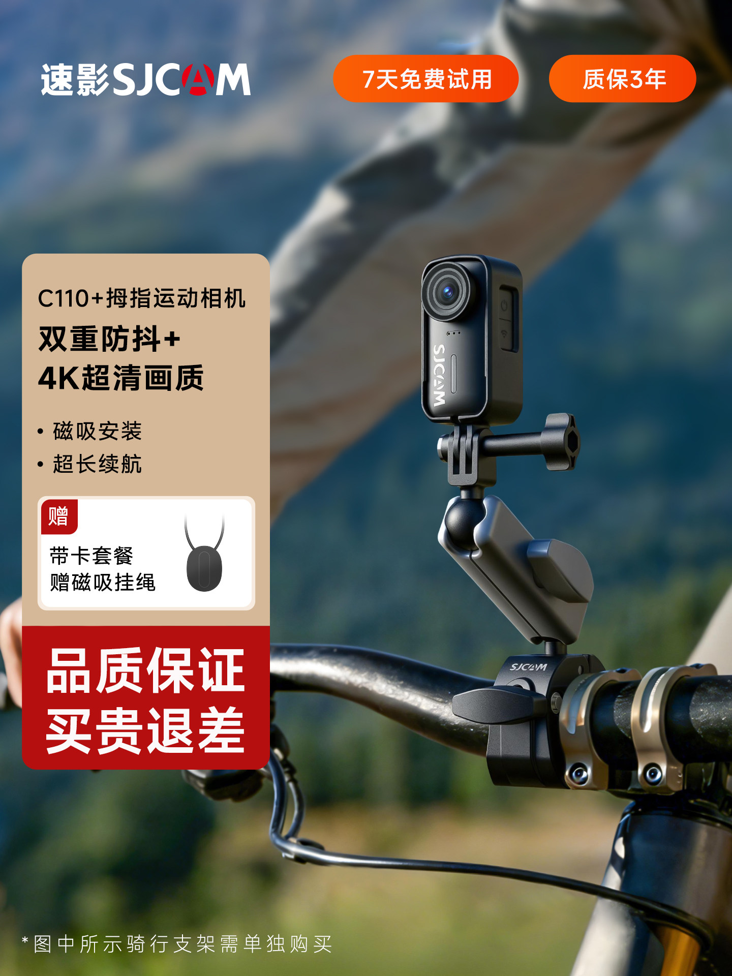 Sjcam Speedy Fox C110 Thumb Action Camera 4K Motorcycle Recorder Vlog Non-360 Panoramic Camera