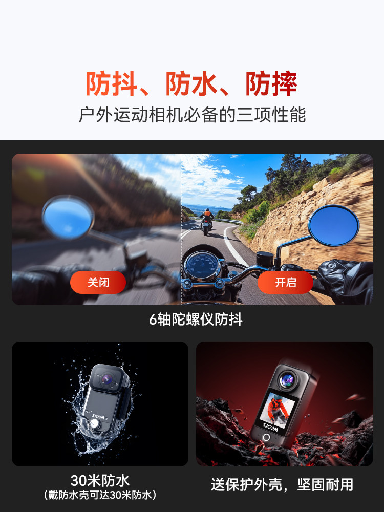 Sjcam Speedy Fox C300 Thumb Action Camera Motorcycle Driving Recorder Camera 360 Panoramic Vlog