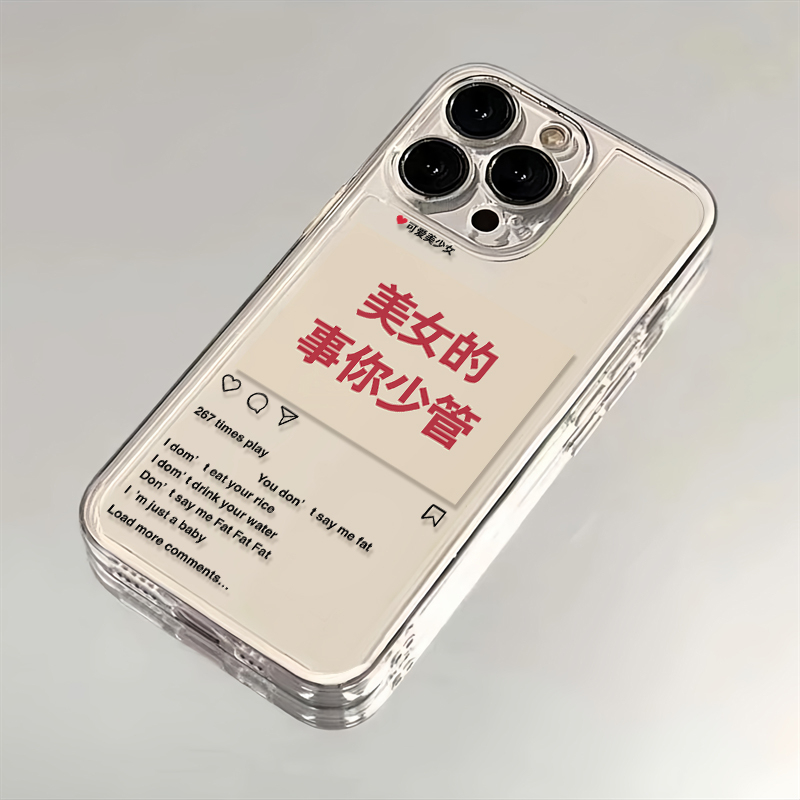 Don'T Mess with the Girl's Stuff. Applicable to Apple 15 Pro Max Phone Case, Oppo, Xiaomi, Vivo X100, Huawei Honor iPhone 15 Protective Case, New Model 14, 13/12/11 Transparent Xr Anti-Drop 8P Don'T Mess with the Girl's Stuff. Applicable to Apple 15 Pro Max Phone Case, Oppo, Xiaomi, Vivo X100, Huawei Honor iPhone 15 Protective Case, New Model 14, 13/12/11 Transparent Xr Anti-Drop 8P