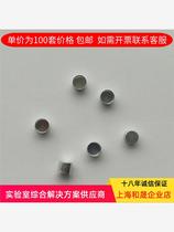 Shanghai Aluminum Crucible Thermal Analyser DSC Crucible Differential Scanning Calorimeter Homegrown Aluminum Crucible