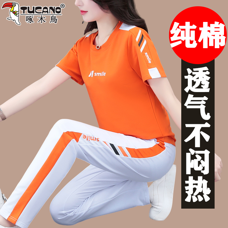 Woodpecker Pure Cotton Casual Sports Suit for Women 2026 New Stylish and Trendy Middle-Aged Mom Square Dance Two-Piece Set Woodpecker Pure Cotton Casual Sports Suit for Women 2026 New Stylish and Trendy Middle-Aged Mom Square Dance Two-Piece Set