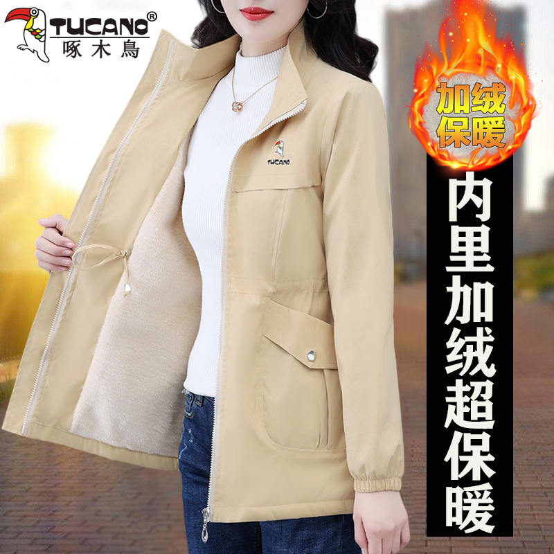Woodpecker Brand Fleece-Lined Women's Mid-Length Coat, 2026 Autumn and Winter New Fashion Thickened Warm Trench Coat Jacket Top