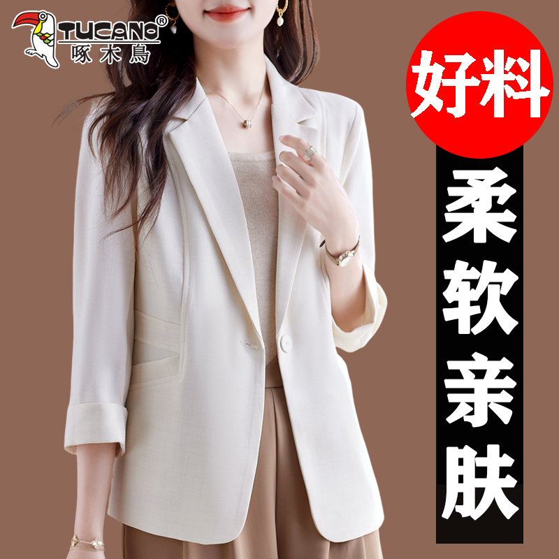 Woodpecker Blazer for Women 2026 New Spring and Autumn Fashionable Age-Reducing Casual Elegant Suit Lapel Top Woodpecker Blazer for Women 2026 New Spring and Autumn Fashionable Age-Reducing Casual Elegant Suit Lapel Top
