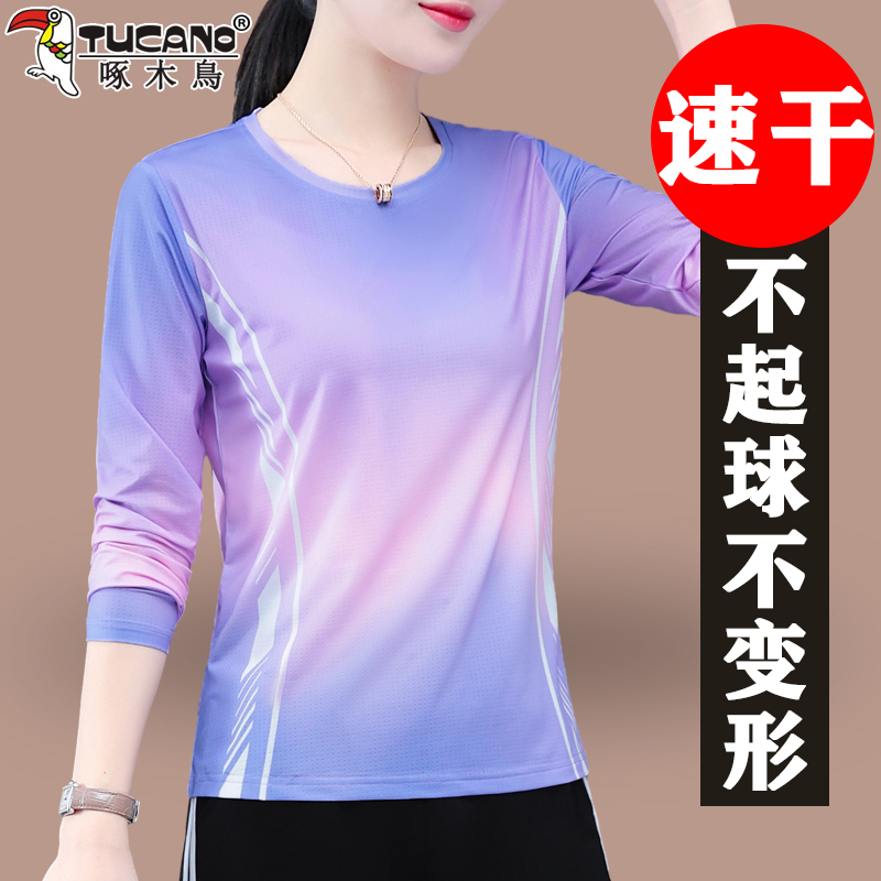 Woodpecker Quick-Drying Women's Long-Sleeved T-Shirt 2026 Spring and Autumn New Thin Sports Top Large Size Fitness Running Wear t
