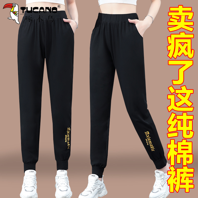 Woodpecker Pure Cotton Sweatpants for Women, Summer Thin Style 2026 New High-Waisted Long Pants, Black Jogger Casual Women's Pants