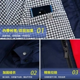 Демисезонный комбинезон, комплект, увеличенная толщина, делается под заказ