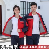 Осенний комбинезон, износостойкий комплект, увеличенная толщина, делается под заказ