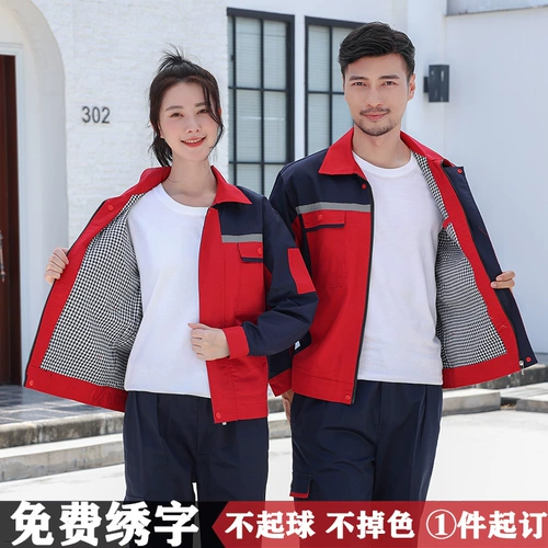 Осенний комбинезон, износостойкий комплект, увеличенная толщина, делается под заказ