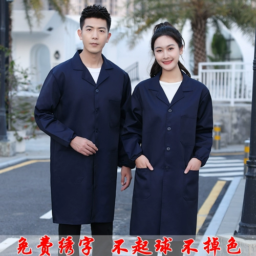 Осенний нагрудник для работы подходит для мужчин и женщин, длинный лонгслив, делается под заказ, длина макси, увеличенная толщина