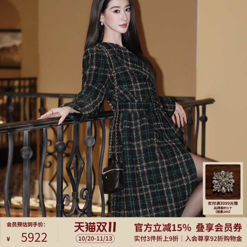 【Master Series】Mojo Hermès Designer Plaid Tweed French Style Silhouette Waist-Cinching Long Coat for Women