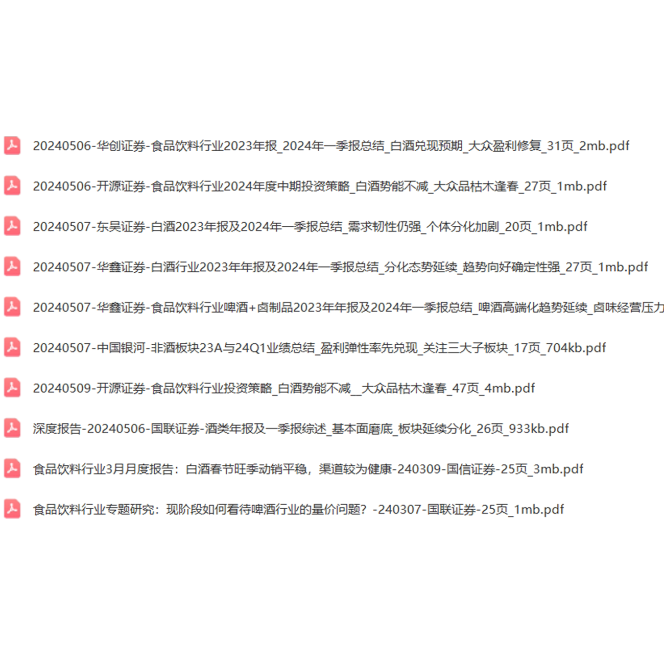 英伟达产业链是什么意思？小白必看，绝绝子的科技趋势解析！-英伟达-淘宝百科网