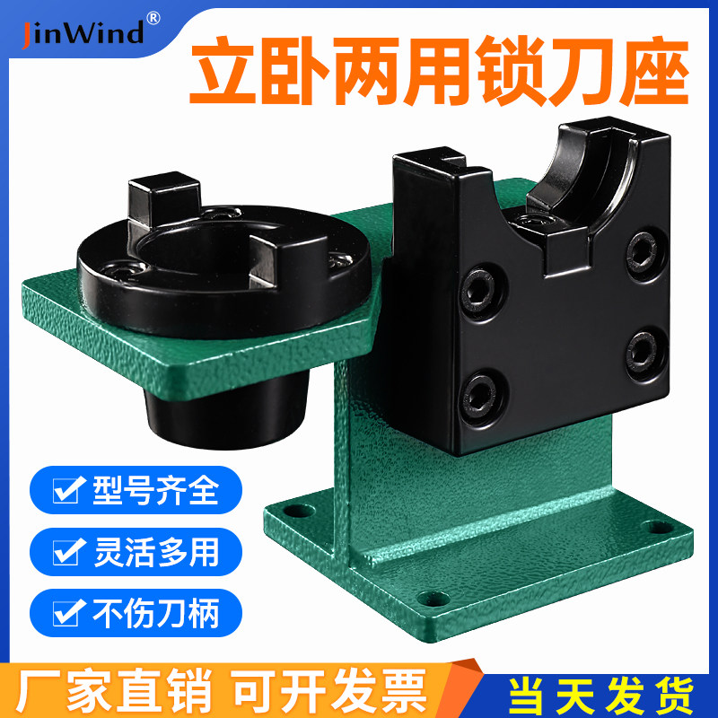 BT3040锁刀座CNC加工中心神器!高精度锁刀架+HSK63轴承,工业党狂喜!-刀架-淘宝好物网