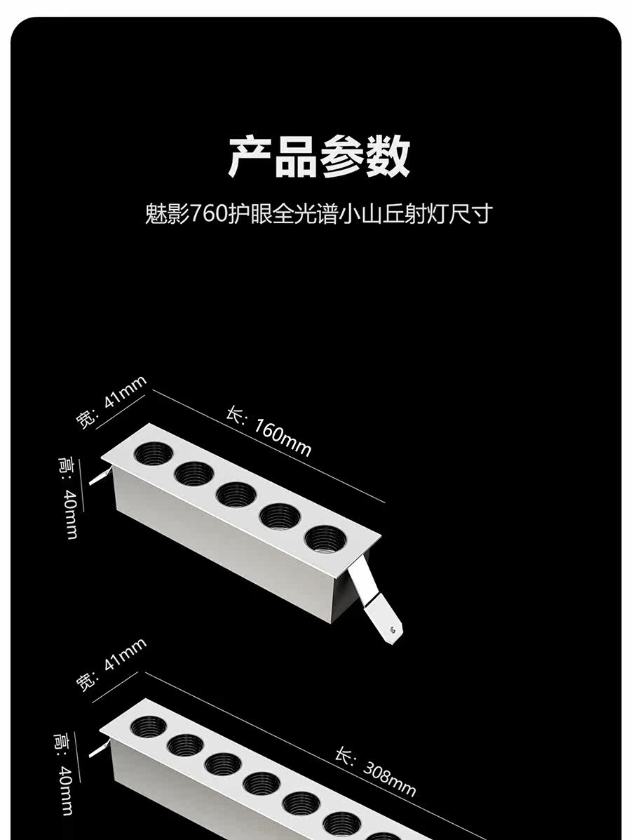 Сетка света 禾品护眼条形格栅射灯防眩目嵌入式家用客厅天花无主灯照明设计 Wo