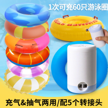 Swimming pool electric air pump outdoor paddle board kayak rubber boat inflatable boat tent portable pump