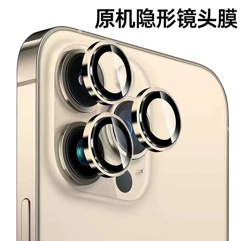 Apple, совместимый с iPhone 14, линза, iPhone15 Pro, защитное стекло CCTV камера, iphone, функция геолокации, 12promax, 11promax