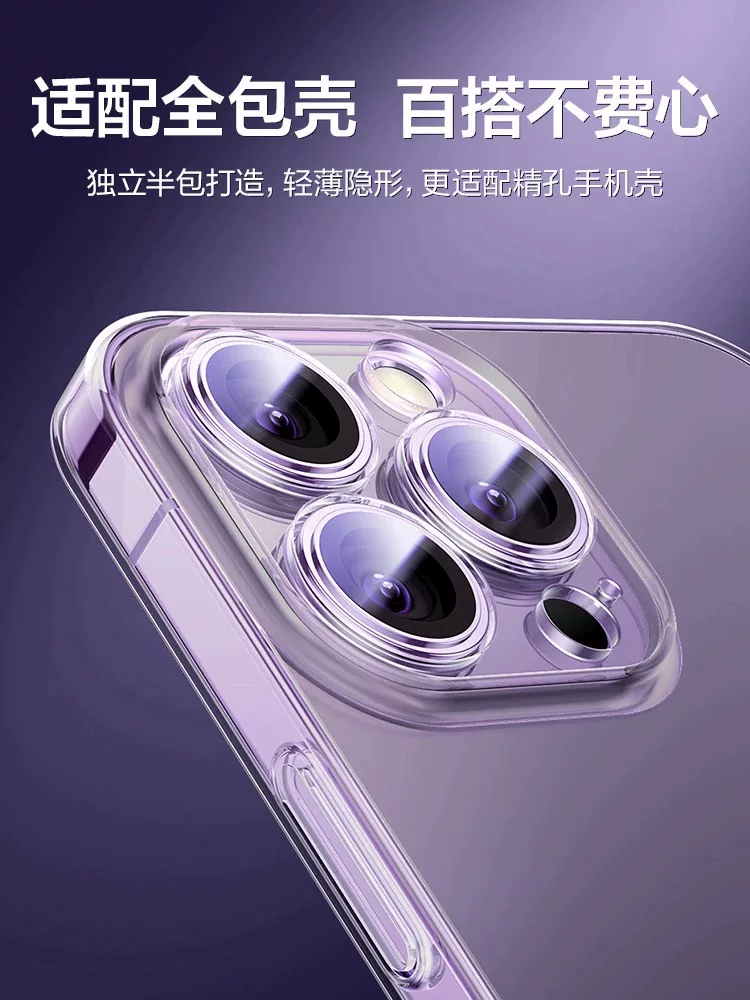 Apple, совместимый с iPhone 14, линза, iPhone15 Pro, защитное стекло CCTV камера, iphone, функция геолокации, 12promax, 11promax