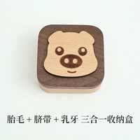 Ореховый пиг [не гравюр] три партия