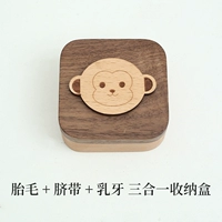 Грецкий орех-монки [не гравюр] три партия