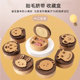 Детский сувенир для хранения пуповины ручной работы, система хранения