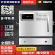 Household Smart Steamer Cabinet, Mini Rice Steamer, Small Desktop Rice Steaming Machine, Small Desktop Bun Steaming Machine, Fully Automatic